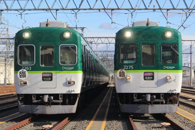 【京阪】京阪電車2200系車両淀車庫撮影会を淀車庫で撮影した写真