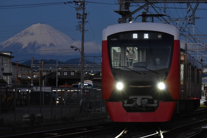 【静鉄】A3000形A3002Fがイルミネーション電車にを不明で撮影した写真