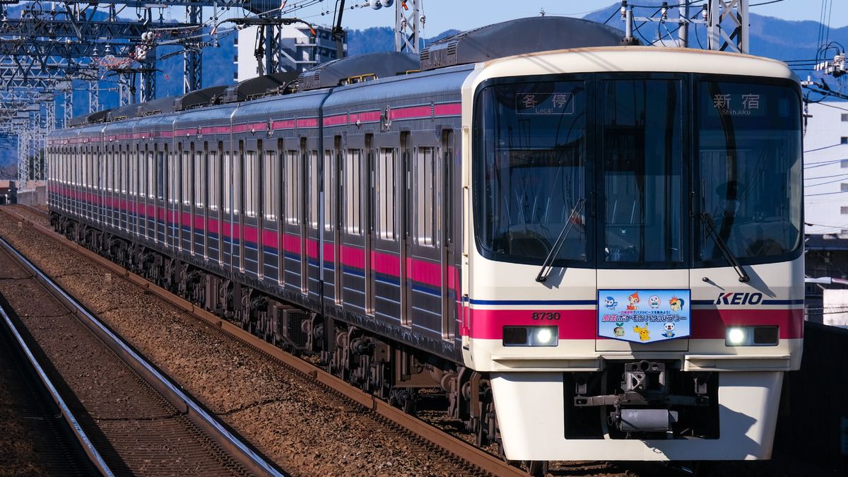 京王 8000系8730fに京王ポケモンパズルラリーhm掲出 2nd Train鉄道ニュース