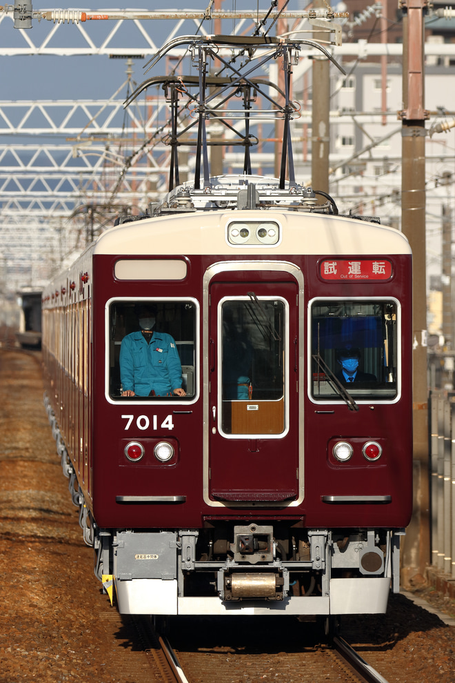 【阪急】7000系 7014F出場試運転を上牧駅で撮影した写真