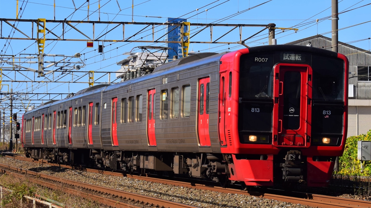 JR九】813系RM007編成小倉総合車両センター入場回送 |2nd-train