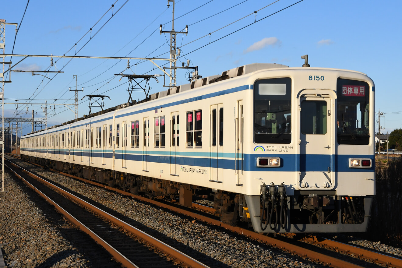 【東武】8000系8150編成 団体専用列車で鬼怒川公園・東武日光エリアへの拡大写真