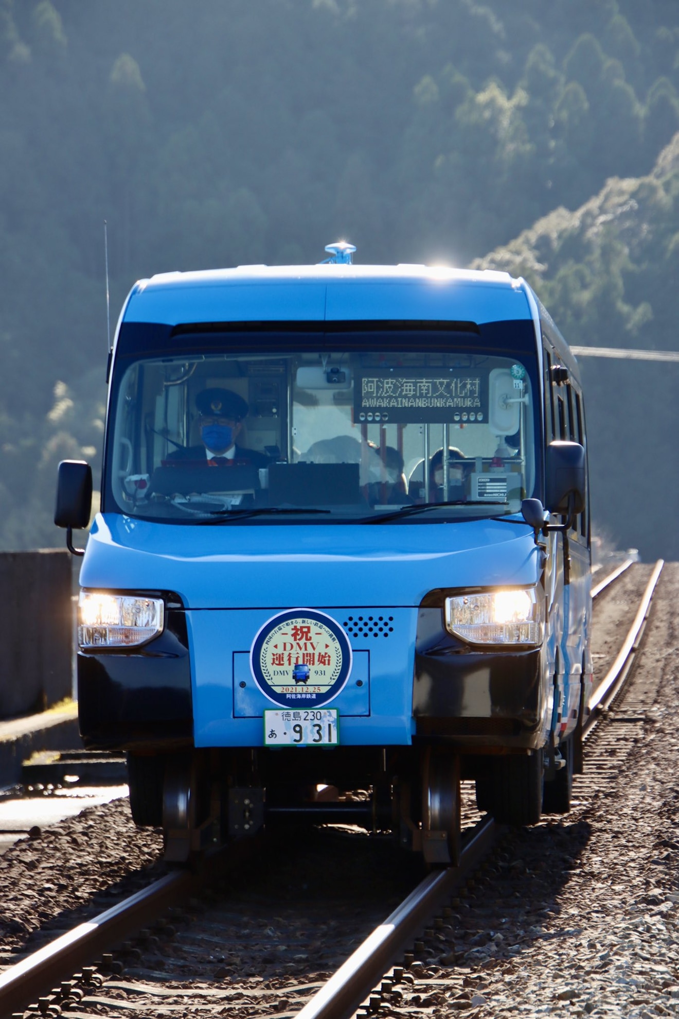 【阿佐鉄】DMV93形気動車が営業運転を開始の拡大写真