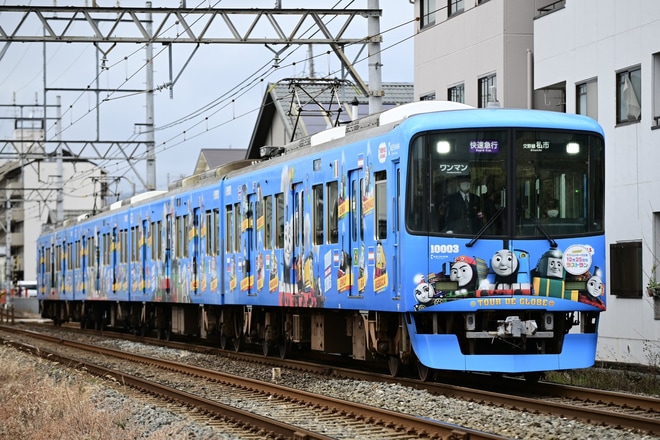 【京阪】「京阪電車きかんしゃトーマス号2020」の運行終了に伴う臨時列車
