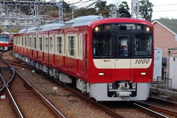 【京急】新1000形1890番台1894編成J-TREC出場試運転