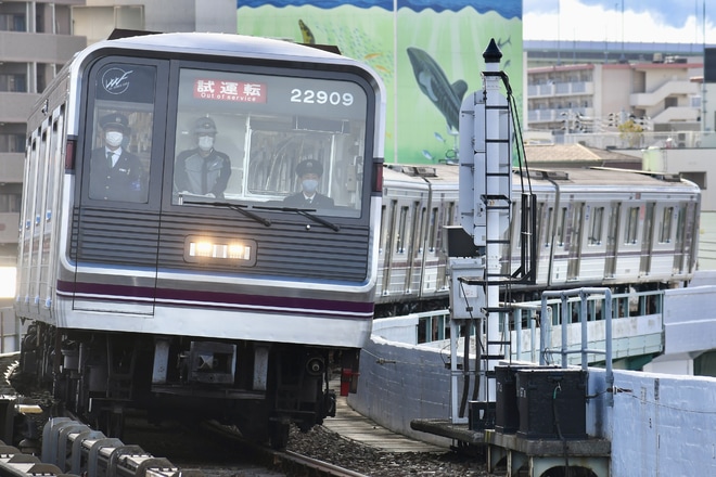 【大阪メトロ】22系22609F森之宮出場試運転