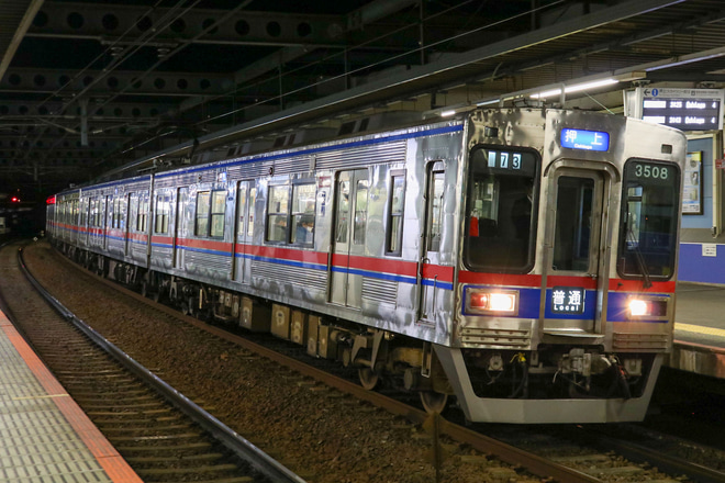 【京成】終夜運転を実施(2022)を八広駅で撮影した写真