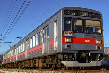 【上田】2022年謹賀新年ヘッドマーク掲出