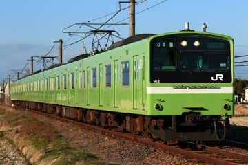 JR東日本 201系 記念ミニサボ JR東日本 201系 記念ミニサボ 0d38ac5d12f87a196658911647a92f
