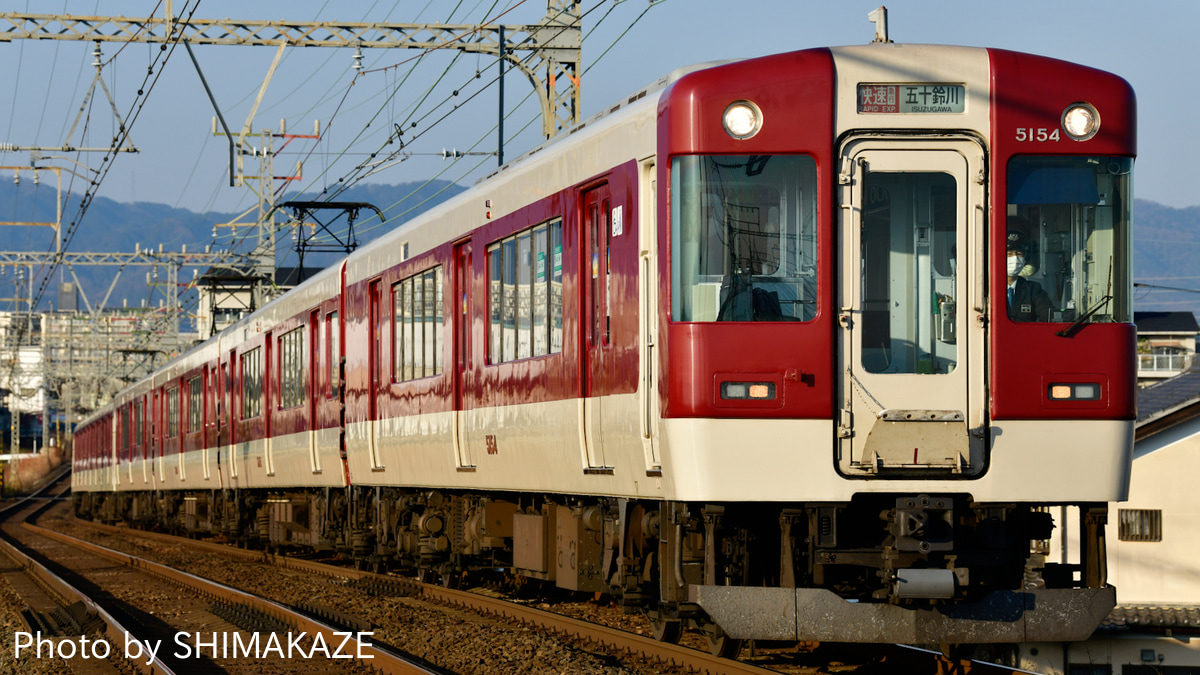 近鉄】新年に合わせた五十鈴川行臨時快速急行 |2nd-train鉄道ニュース