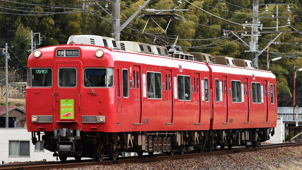 名鉄】「のんびり 西尾と蒲郡 鉄道の旅」系統板掲出 |2nd-train鉄道ニュース