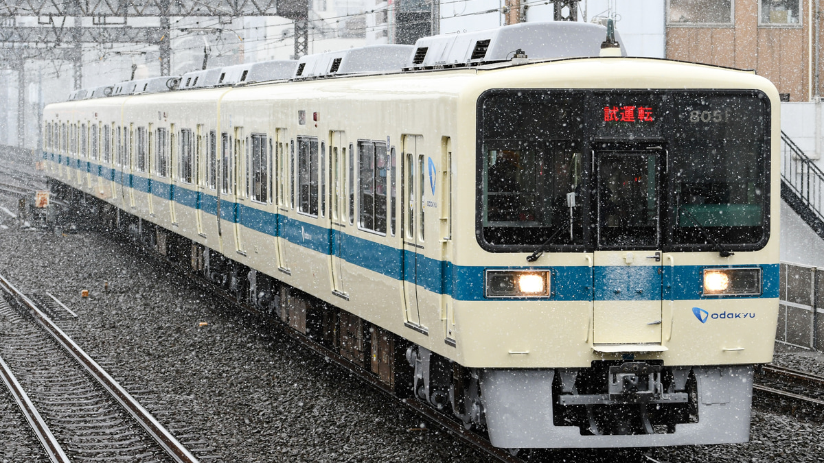 小田急】8000形8051×4(8051F)大野総合車両所出場試運転 |2nd-train鉄道