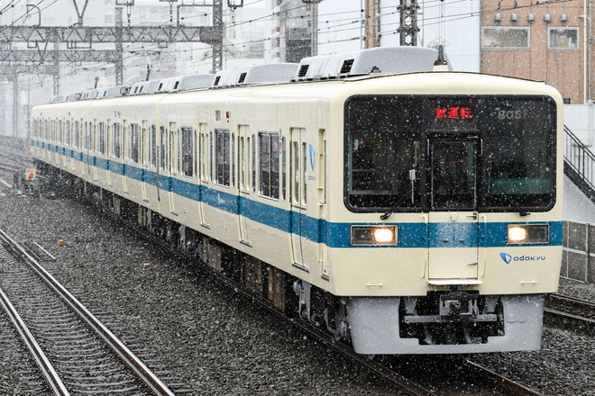 【小田急】8000形8051×4(8051F)大野総合車両所出場試運転を本厚木駅で撮影した写真