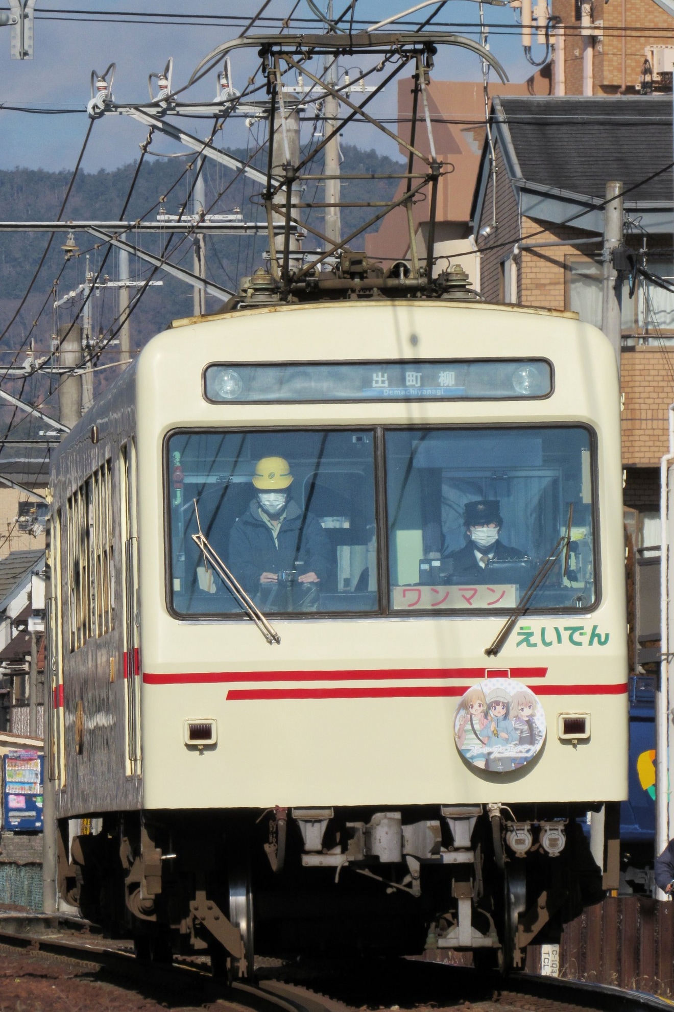 【叡電】デオ710形712号「スローループ」ラッピング電車にの拡大写真