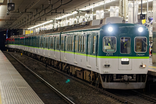 【京阪】2200系2211Fを使用した京橋駅ホームドア輸送列車(1月8日)