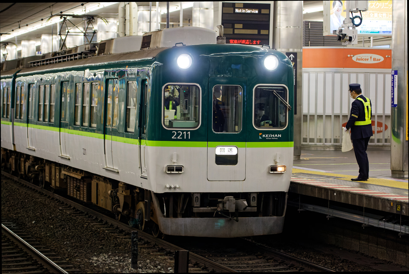 【京阪】2200系2211Fを使用した京橋駅ホームドア輸送列車(1月8日)の拡大写真