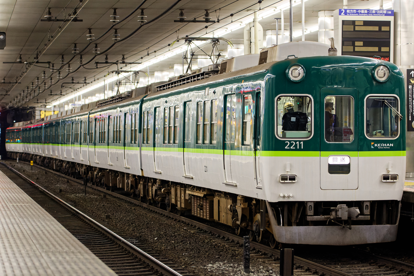 【京阪】2200系2211Fを使用した京橋駅ホームドア輸送列車(1月8日)の拡大写真