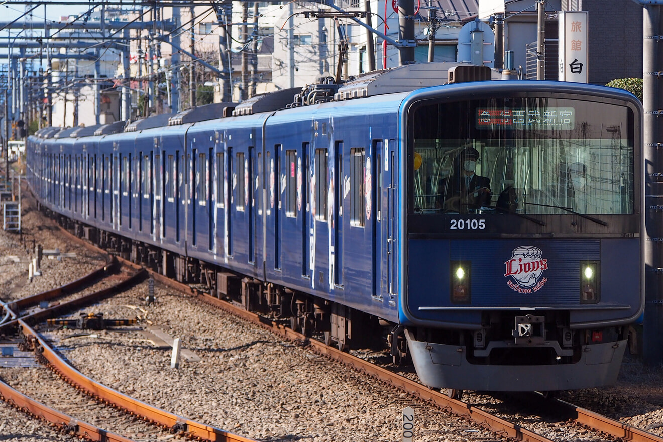 【西武】3代目L-trainが2022年仕様にの拡大写真