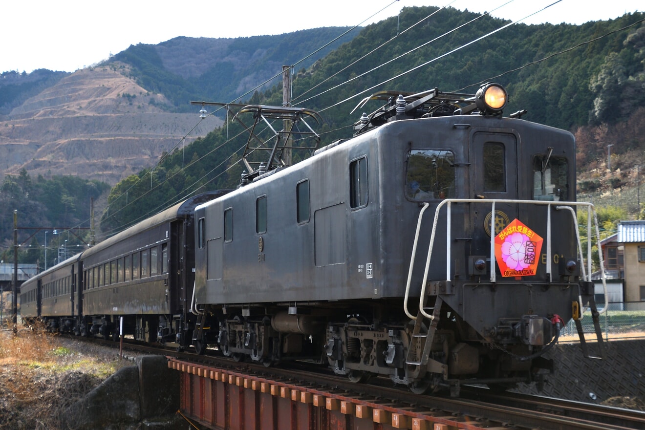 【大鐵】EL列車に「合格祈願号」ヘッドマークが取り付けの拡大写真