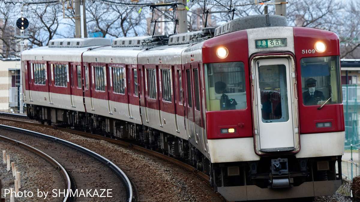 近鉄】5209系VX09 4連単独準急 |2nd-train鉄道ニュース
