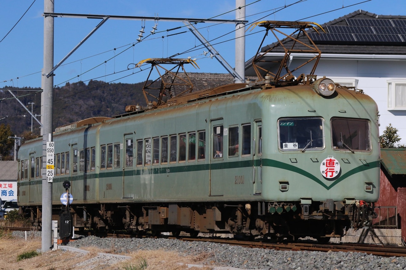 【大鐵】さわやかウォーキングに合わせた「臨時直行列車」の拡大写真