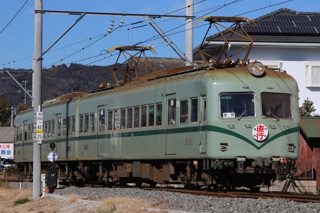 【大鐵】さわやかウォーキングに合わせた「臨時直行列車」を不明で撮影した写真