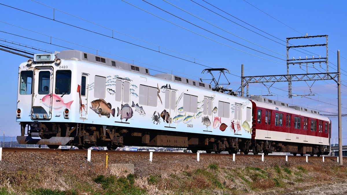 近鉄】行商専用列車「伊勢志摩お魚図鑑」に乗る 近鉄名古屋⇒湯の山温泉⇒平田町⇒近鉄名古屋 日帰りの旅 |2nd-train鉄道ニュース