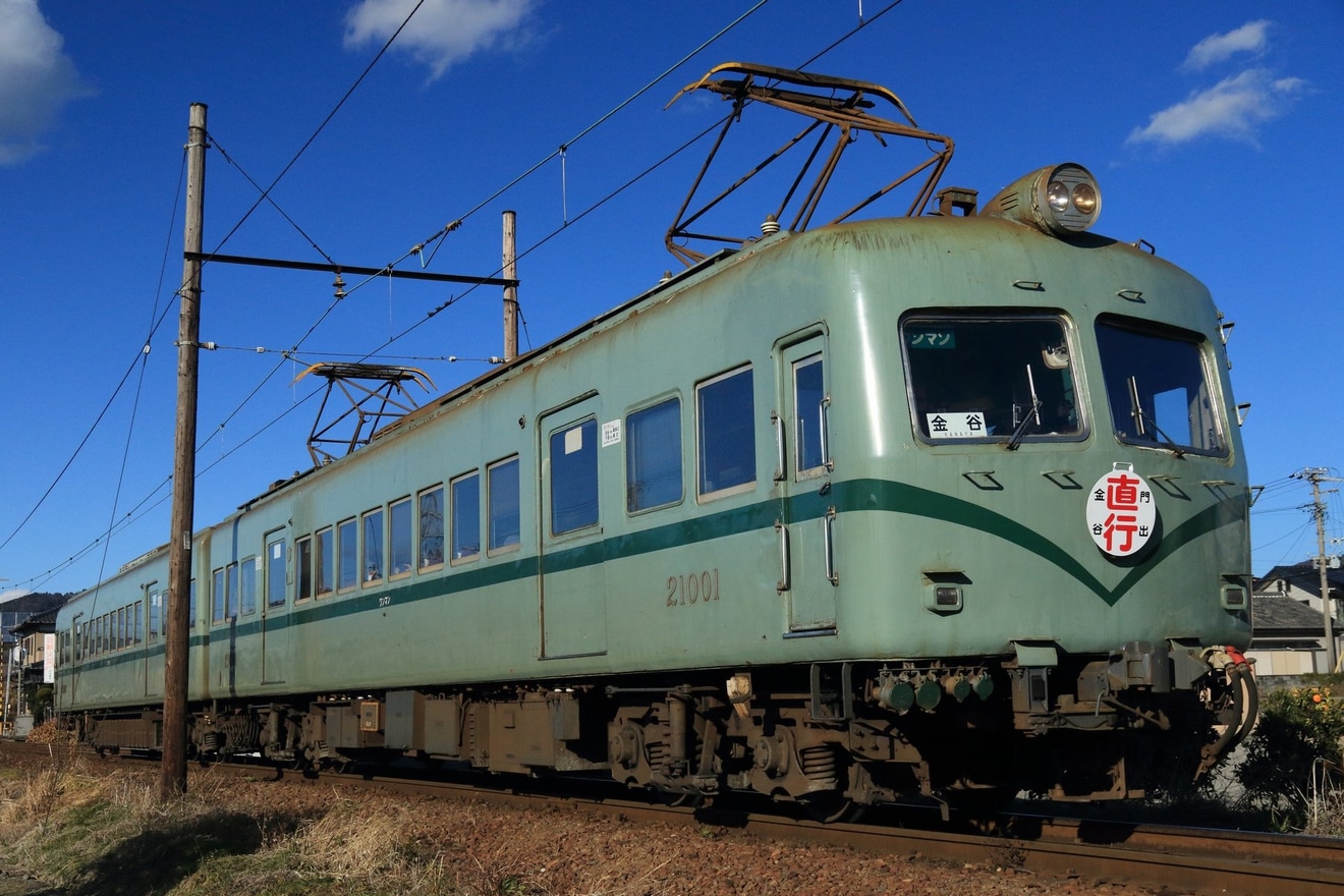 【大鐵】さわやかウォーキングに合わせた「臨時直行列車」の拡大写真