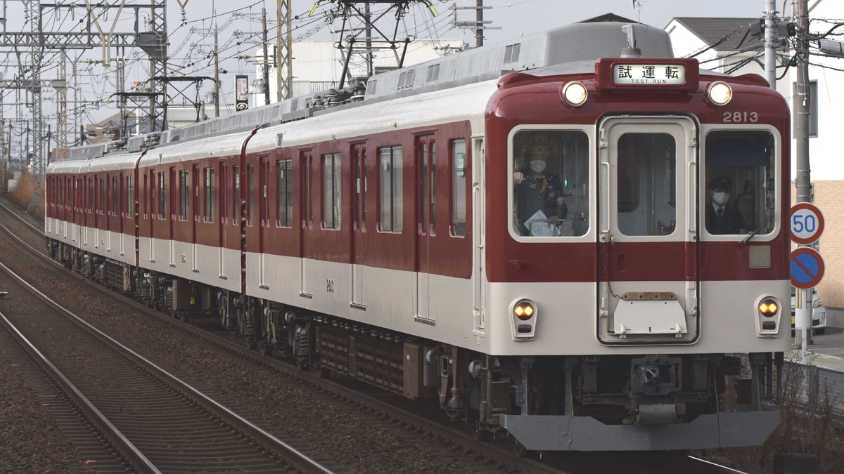 近鉄】2800系AX13 五位堂検修車庫出場試運転 |2nd-train鉄道ニュース