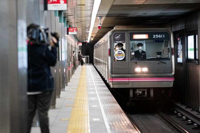 【大阪メトロ】鉄オタ選手権 オオサカメトロの陣収録に伴う臨時列車を不明で撮影した写真