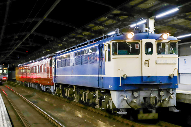 【JR四】伊予灘ものがたりが京都鉄道博物館に送り込み配給を児島駅で撮影した写真