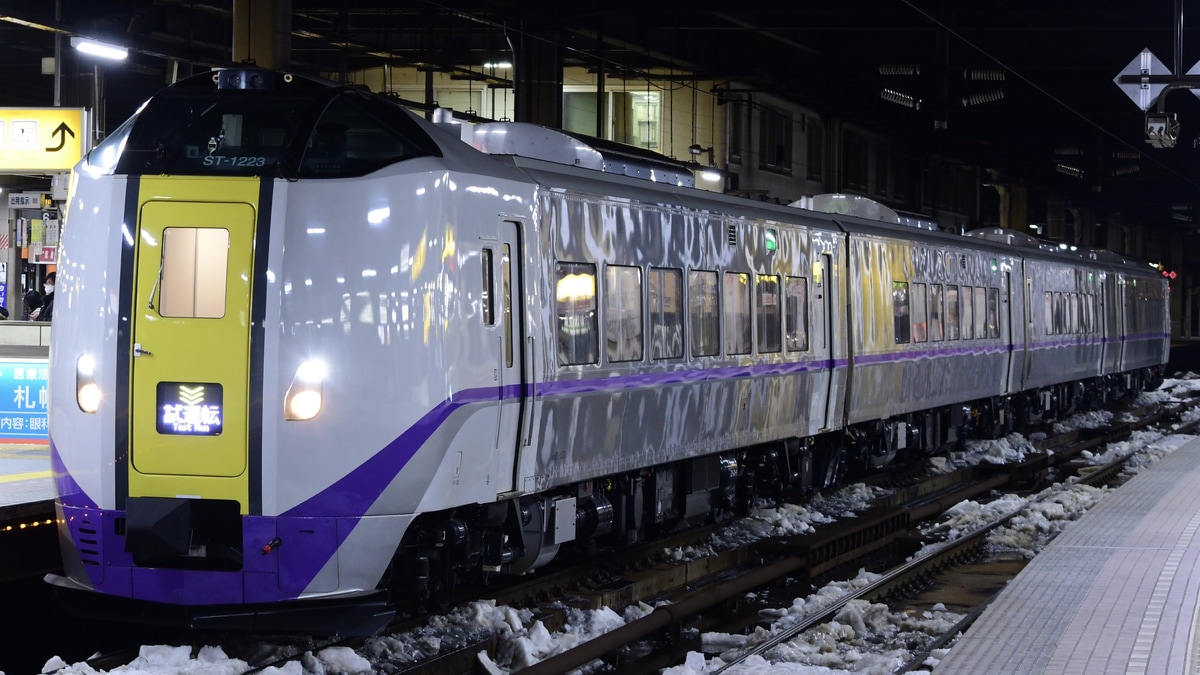 JR北】キハ261系ST-1123編成+ST-1223編成札幌運転所へ |2nd