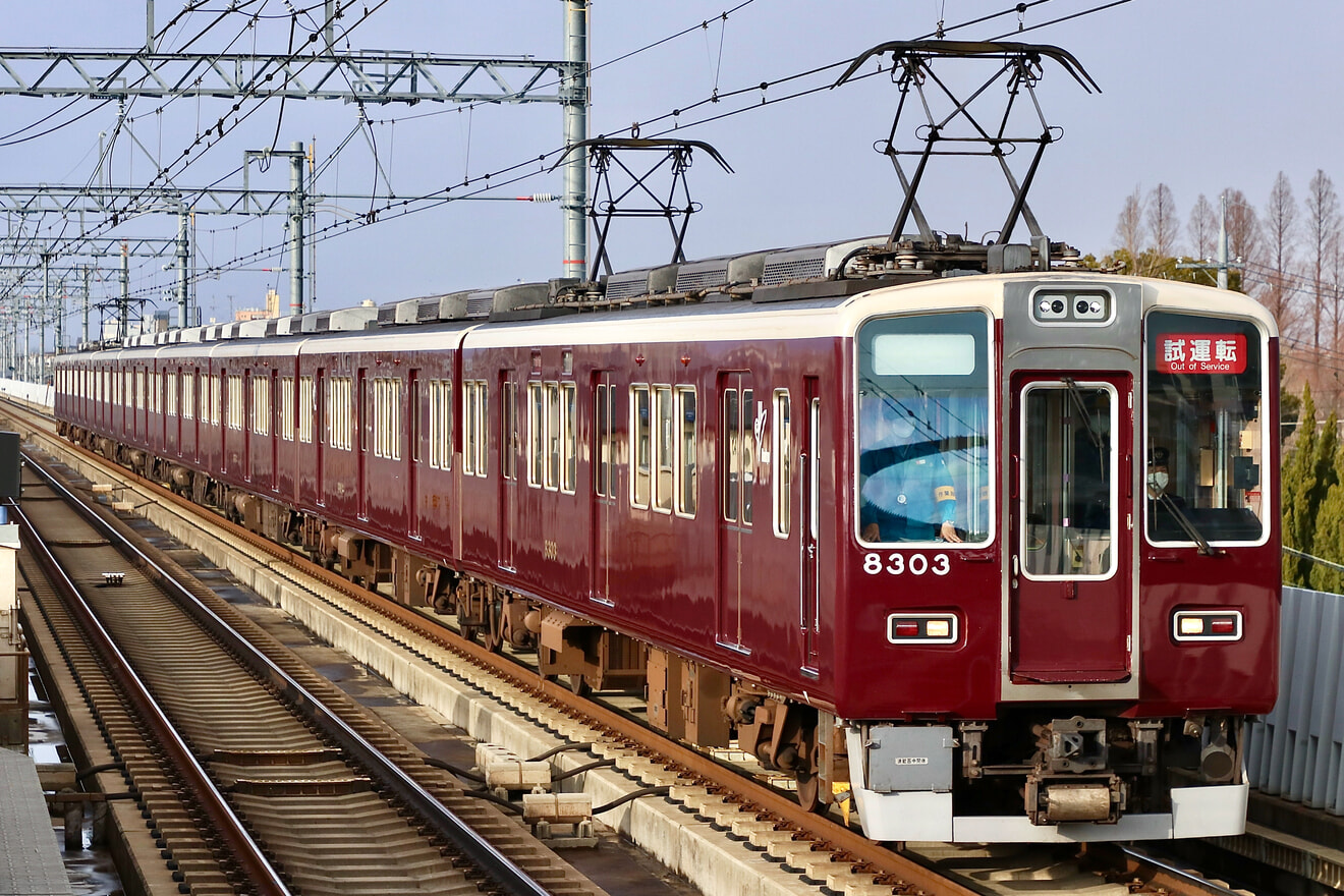 【阪急】8300系8303Fが試運転を実施の拡大写真