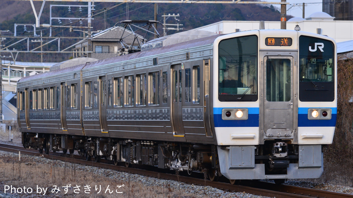 鉄道　サボ　くにさき　指定 鉄道 サボ くにさき 指定