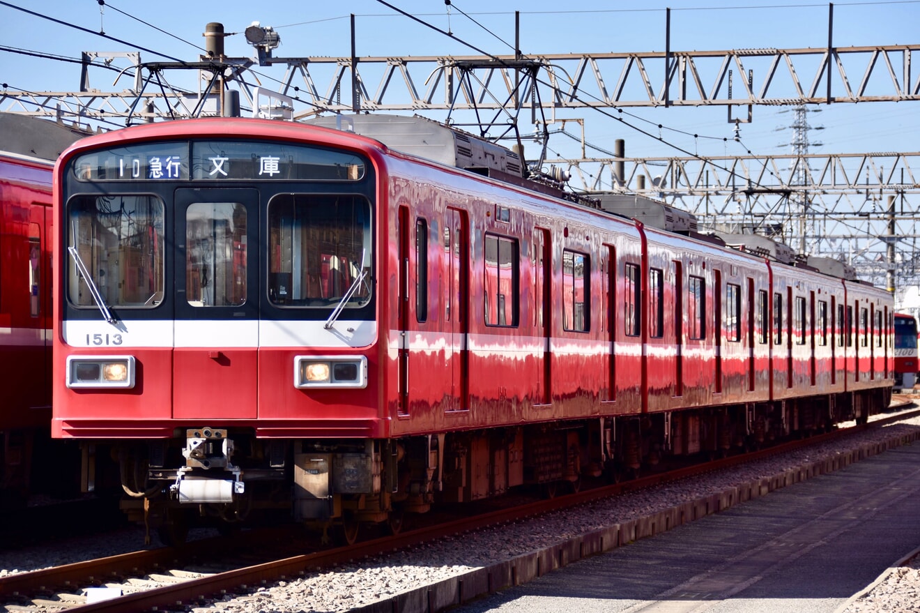2nd-train 【京急】大集合!1500形鋼製車写真撮影会 in 久里浜工場の 
