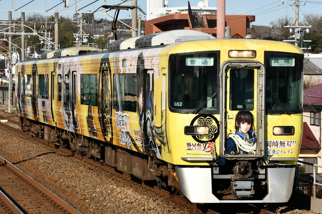 【愛環】2000系G52編成「岡崎無双!!家康公トレイン」が運行開始を瀬戸市駅で撮影した写真
