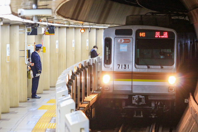 【メトロ】7000系7131F 新木場へ回送(廃車の可能性)を永田町駅で撮影した写真