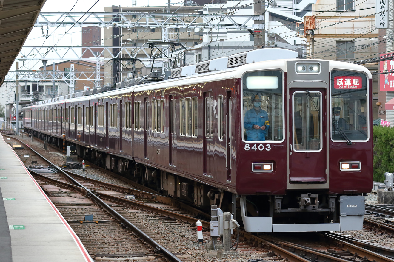 【阪急】8300系8303Fが試運転を実施の拡大写真