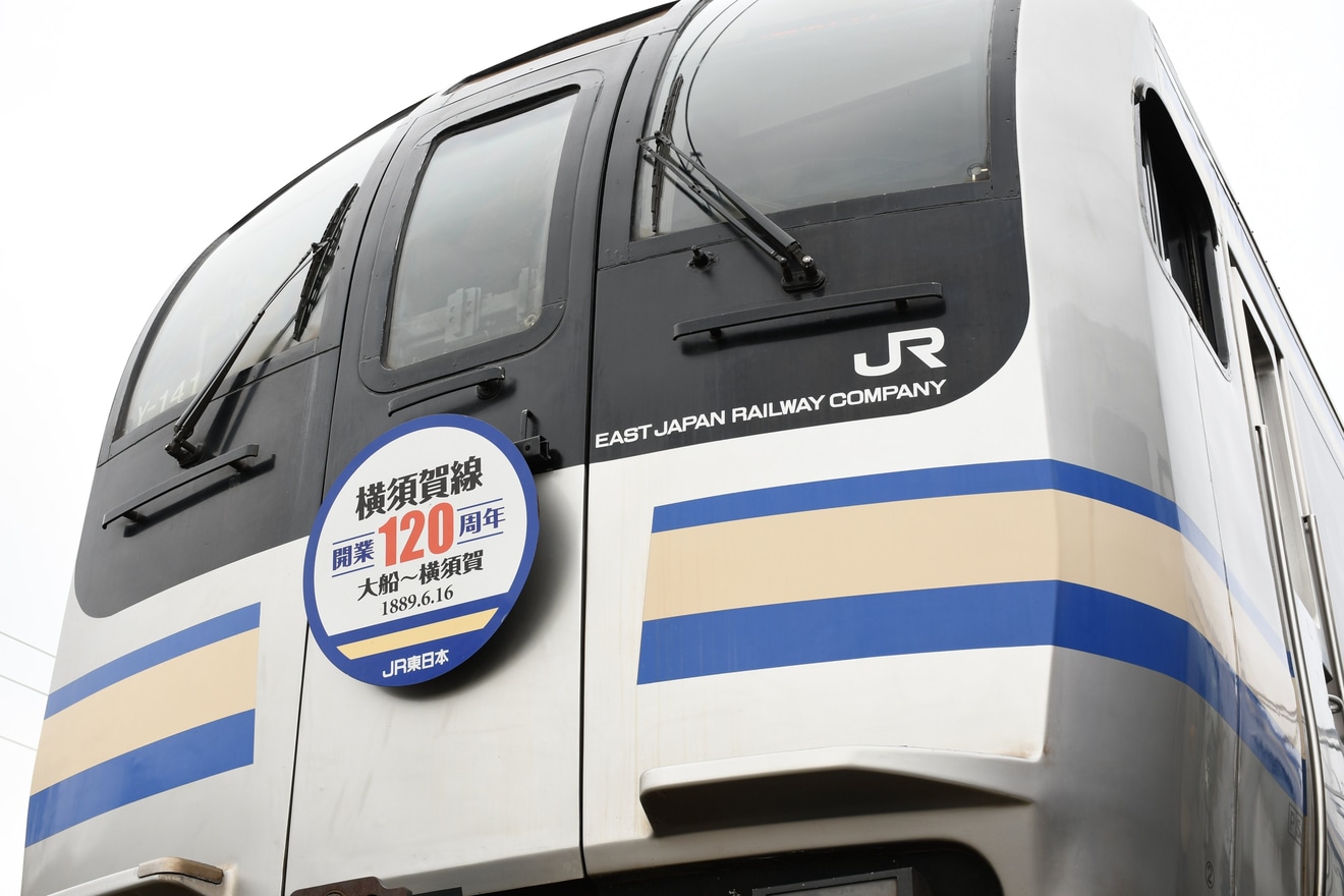【JR東】【第４回】鎌倉車両センター 車両撮影会の拡大写真