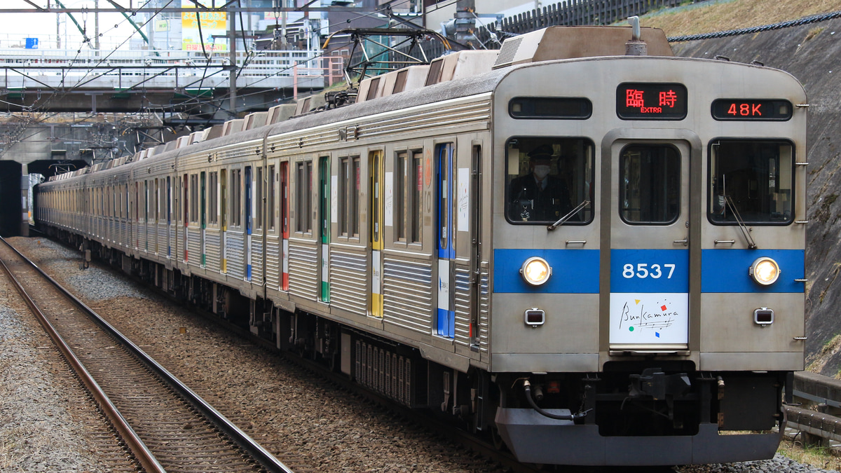東急】「臨時列車で行く!長津田車両工場見学ツアー」 |2nd-train鉄道