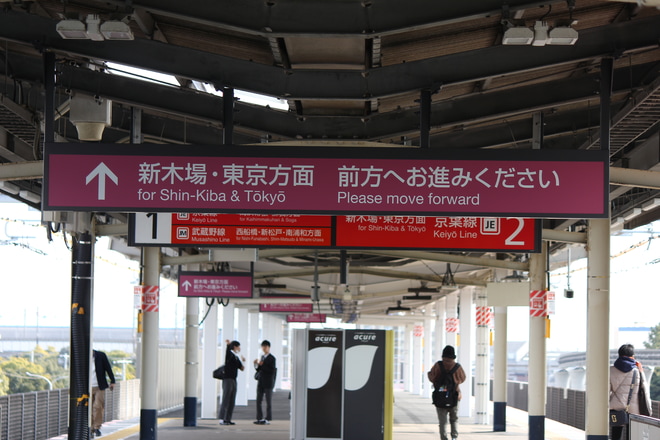 【JR東】舞浜駅ホーム延伸工事完了を舞浜駅で撮影した写真