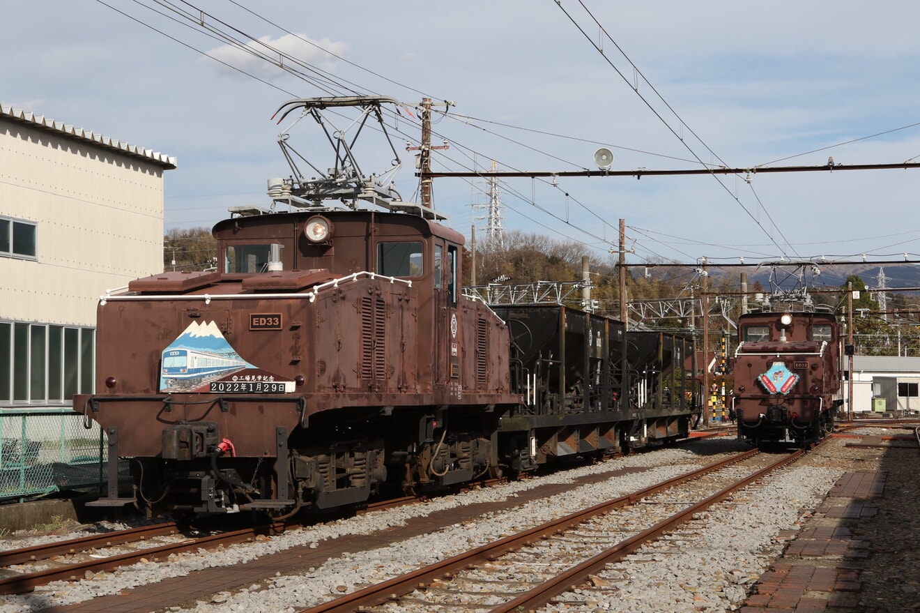 【伊豆箱】鉄道ファン有志のED31形電気機関車の貸切撮影会の拡大写真