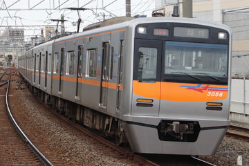 【京成】3050形3056編成を使用した『双子パンダヘッドマーク大集合!宗吾車両基地見学ツアー』が実施される