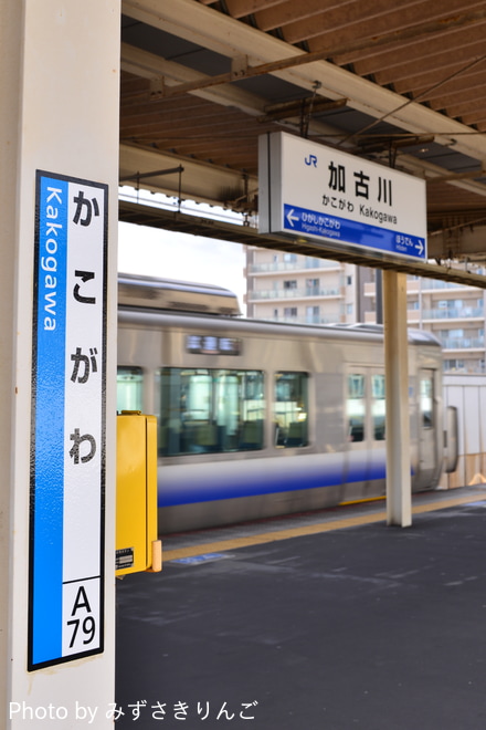 【JR西】225系HF441編成 網干総合車両所本所出場試運転を加古川駅で撮影した写真