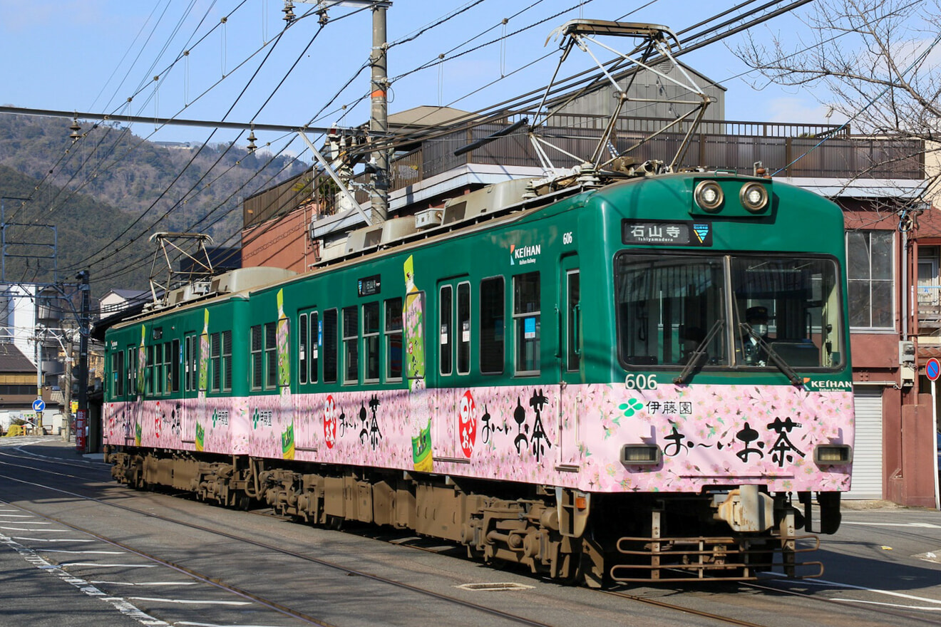 【京阪】『お～いお茶』ラッピング電車運行開始の拡大写真