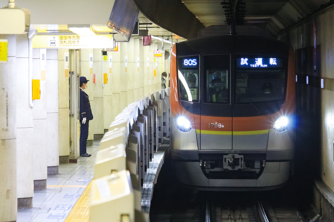 【メトロ】17000系17101F 有楽町線試運転を護国寺駅で撮影した写真
