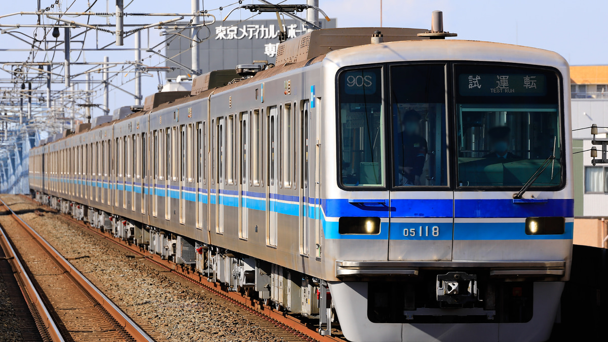 メトロ】05系05-118F出場試運転 |2nd-train鉄道ニュース メトロ】05系05-118F出場試運転 |2nd-train鉄道ニュース