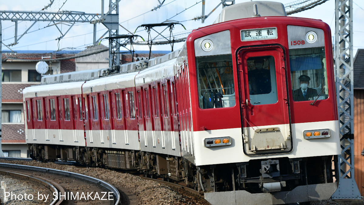 【開店記念セール！】 近鉄】1400系 FC07 塩浜検修車庫出場試運転 |2nd-train鉄道ニュース コレクション