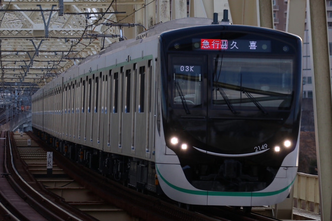 【東急】2020系2149F 営業運転開始を小菅駅で撮影した写真