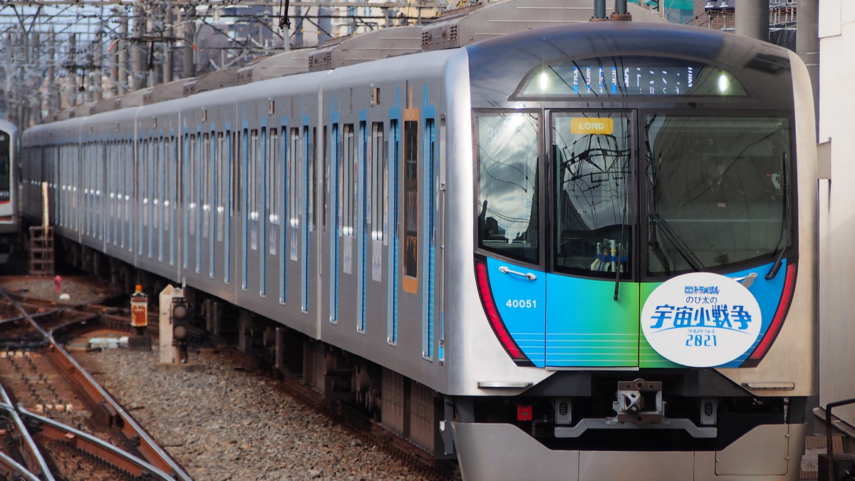 西武 系fが ドラえもん のび太の宇宙小戦争 リトルスターウォーズ 21 仕様に 2nd Train鉄道ニュース